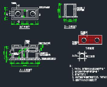 化粪池设计详图