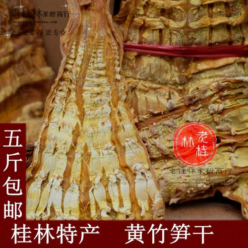 【广西特产土特产新款】_广西特产土特产批发零售_广西特产土特产推荐