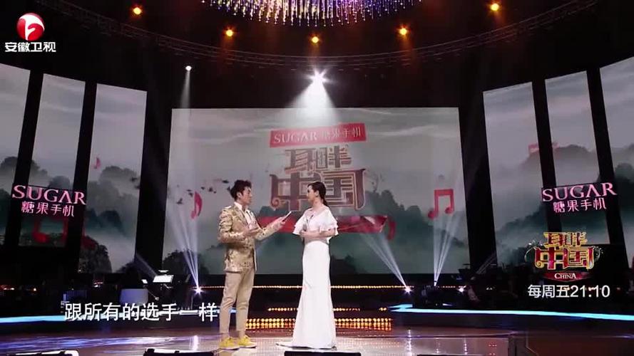 耳畔中国:陈燕妮台上感谢老师,感谢她培养自己十四年