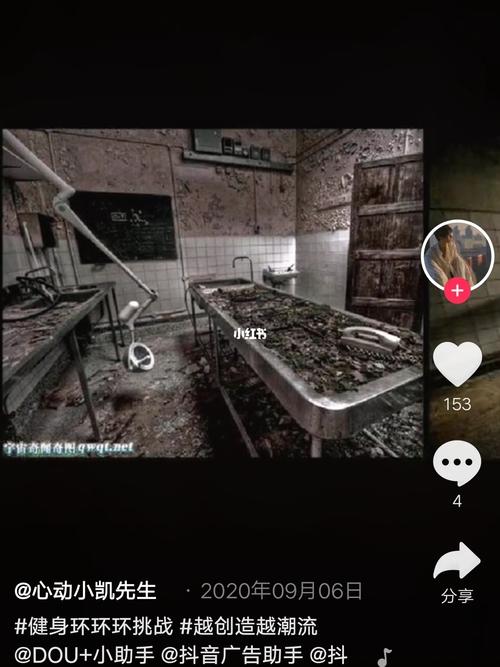 原来还有停尸房呀_迪士尼怎么样_景点_出行_人文风光展示_城镇乡村