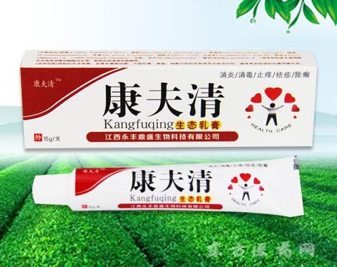 康夫清生态乳膏