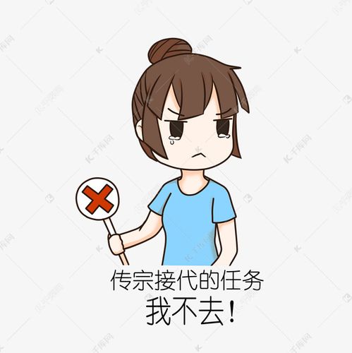手绘催婚传宗接代