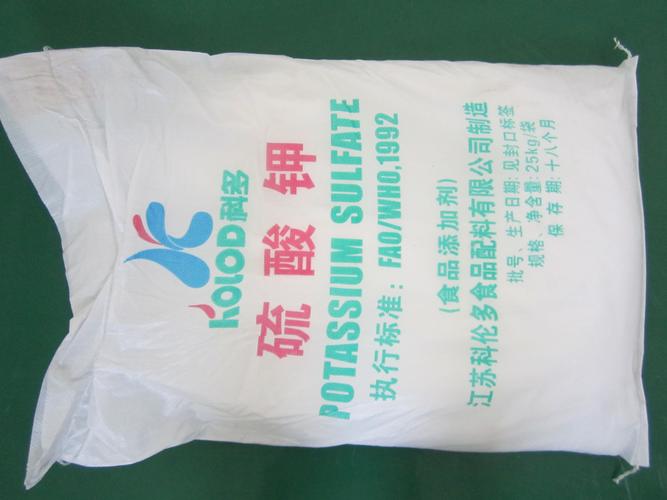 食品级焦亚硫酸钾