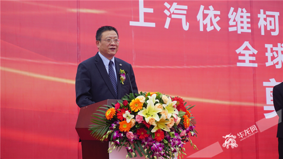 上汽依维柯红岩商用车有限公司总经理楼建平致辞 杨利园 摄