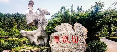 安徽铜陵著名旅游景点凤凰山初夏时节景迷人,诗情画意