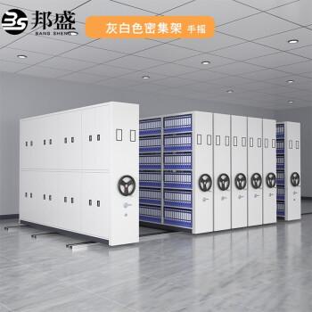 柜资料柜钢制档案架凭证架铁皮文件柜轨道密集柜定制1列3组每立方单价