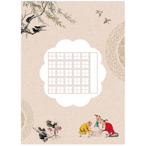 米字格硬笔书法纸小学生田字格书法比赛作品纸a4中国风方格书法练字纸