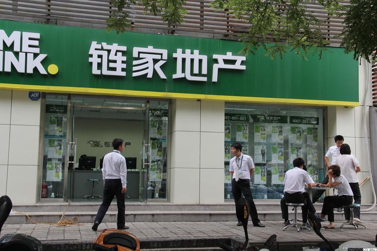北京,城市表情:地产中介