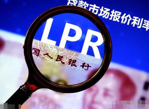 新一期lpr不变1年期报价仍为385