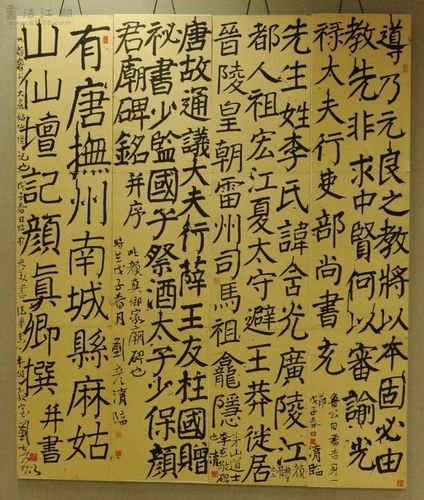 转载刘彦湖1