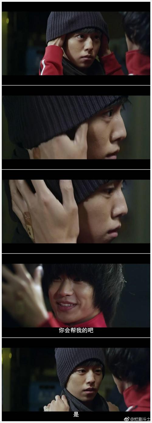 推荐一部我非常喜欢的韩国电影《隐秘而伟大》,主演是