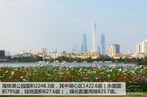 海珠湖公园:傍水绿洲 空气清新 路边违停拍照要小心
