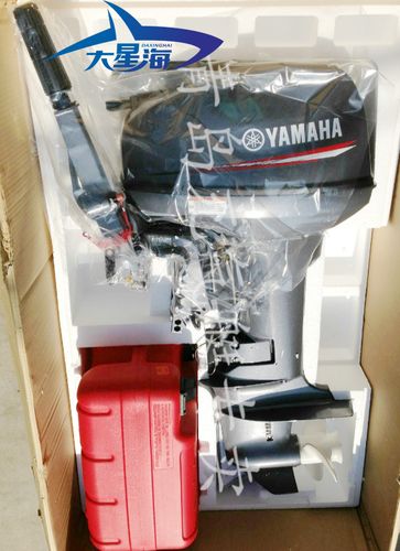 喜欢雅马哈船外机2冲15匹的还喜欢