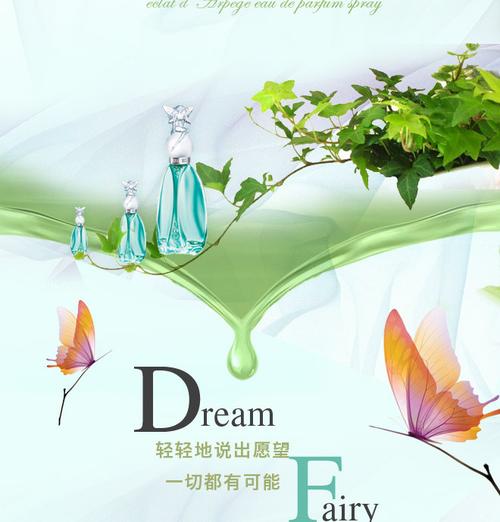 全球购 · 【安娜苏】anna sui 许愿精灵淡香水 绿色