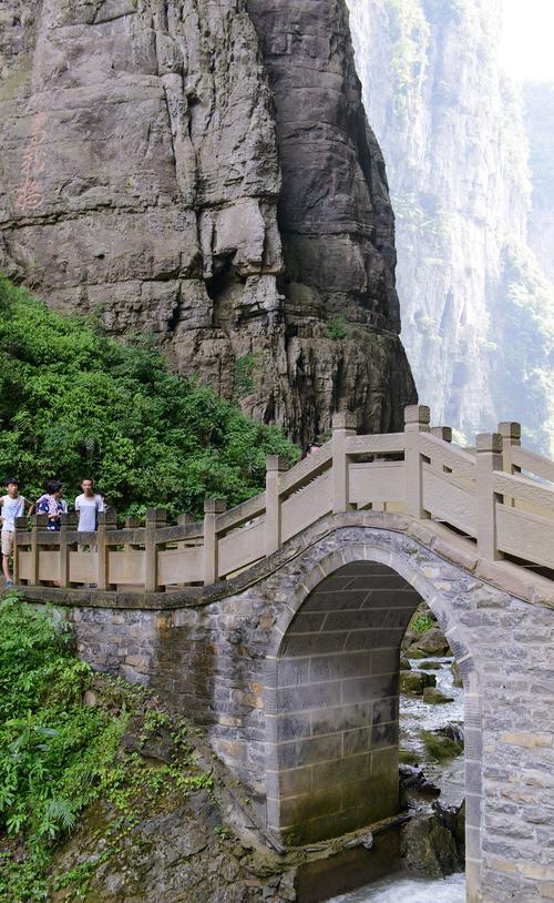 天生三桥 青龙桥 神鹰天坑