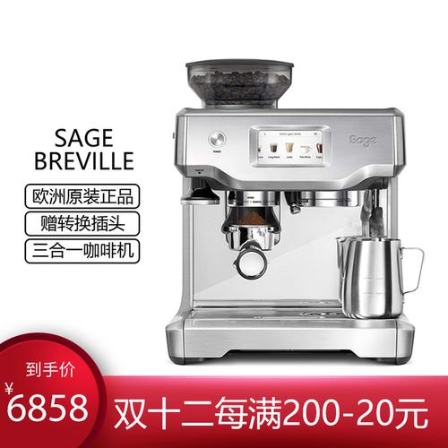 购客sage三合一咖啡机 欧洲breville 铂富ses880 半自动意式咖啡机