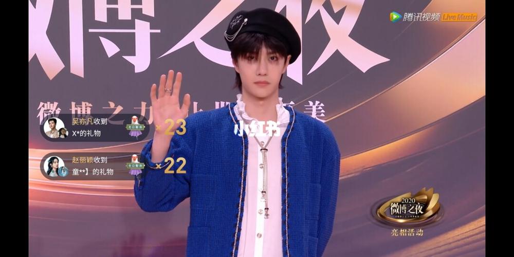 战山为王_肖战王一博_娱乐_明星娱乐资讯