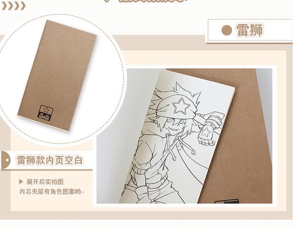 正版授权七创社凹凸世界周边手账本动漫周边日记本记事本格瑞雷狮