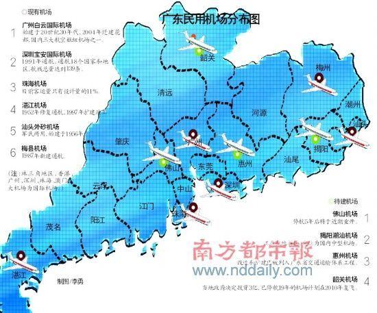 广东机场分布及揭阳潮汕机场位置