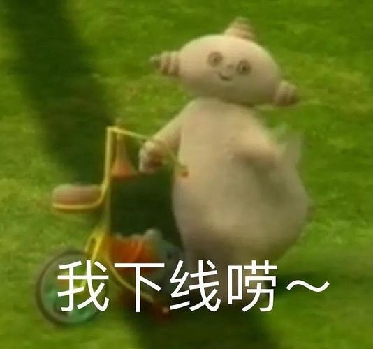 晚安唔西迪西 晚安玛卡巴卡 晚安依古比古 晚安汤姆布利波 晚安小点点