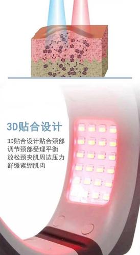 康企颈部红蓝光治疗仪颈椎治疗仪医用按摩治疗仪经络通治疗颈椎增生