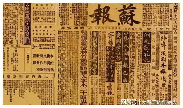 民国大将军邹容:一本《革命军》,一场大辩论,掀起了民主的浪潮