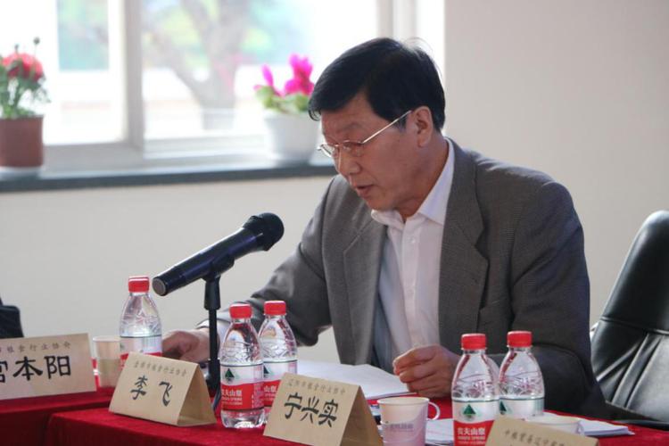 盘锦市粮食行业协会秘书长李飞做协会工作经验介绍