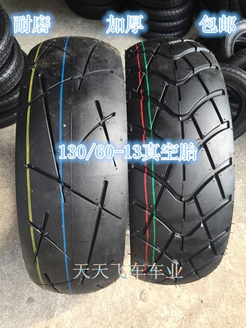 骠骑 猎鹰 踏板车电动摩托车120/130/60-70-90-10-12-13轮胎包邮