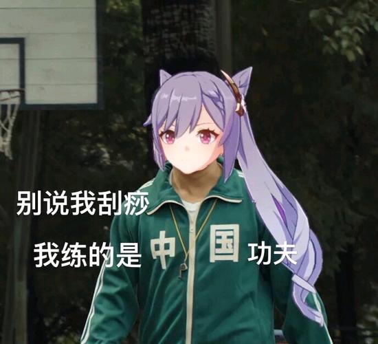 原神表情包合集100张