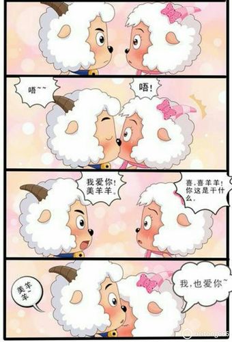喜羊羊与灰太狼截个图喜羊羊美羊羊懒羊羊沸羊羊慢羊羊暖羊羊灰太狼红