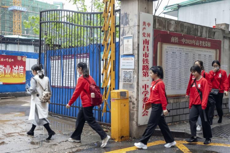 南昌市铁路第一中学