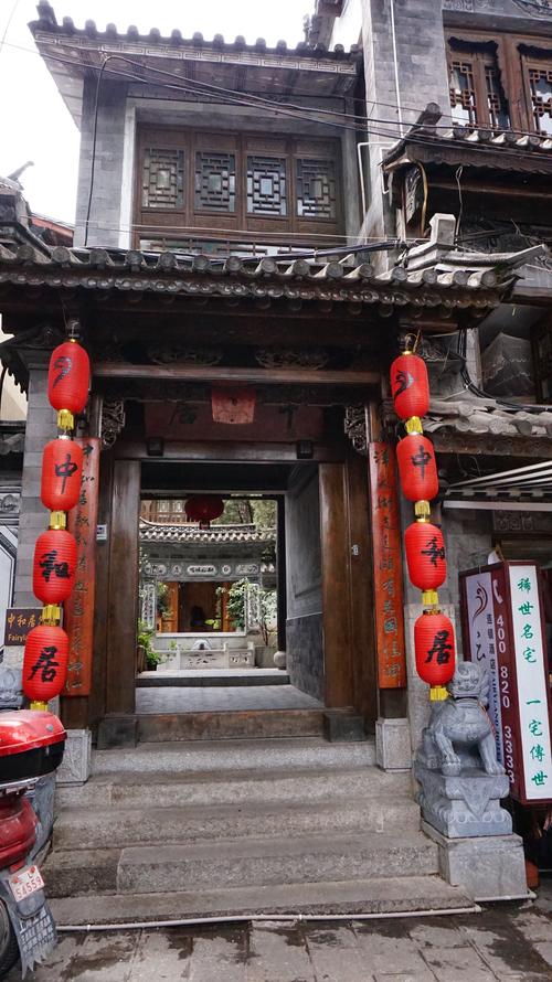 大理古城洋人街中和居