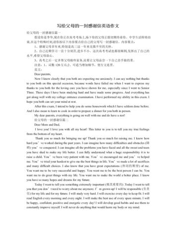 写给父母的一封感谢信英语作文