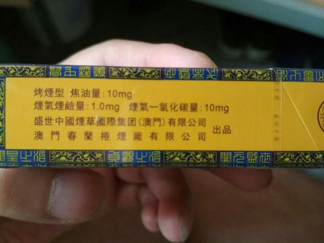 有谁知道,盛世中国,台湾免税店多少钱一包? 同事送的