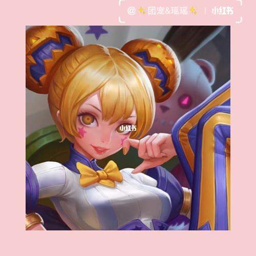 《小乔》皮肤头像73～_小乔怎么样_素材_头像