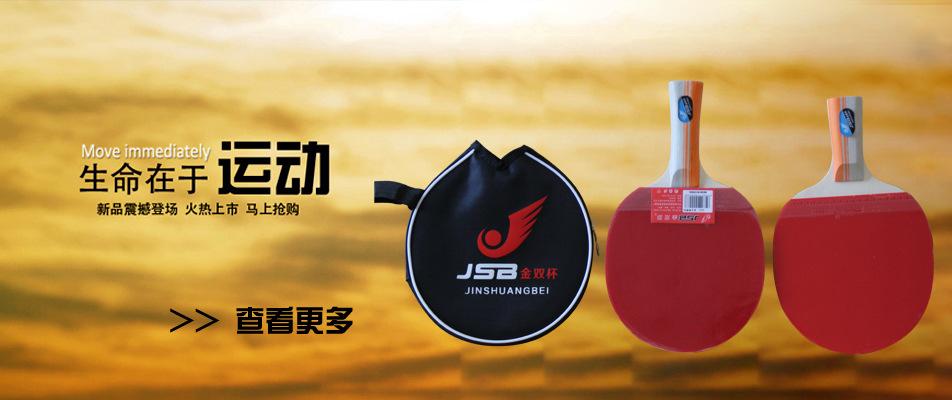 xiaobanner2