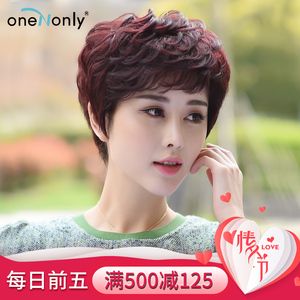 假发女短发送妈妈假发套中老年真人发丝短卷发时尚女士圆脸假头发 &