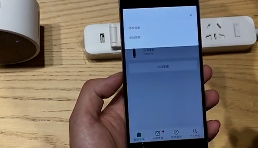 小米wifi放大器怎么用