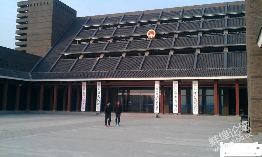 来看看风阳新建的超豪华政府办公楼