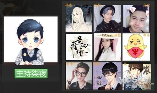 cc直播柒千开业歌会著名cv会长人气爆棚