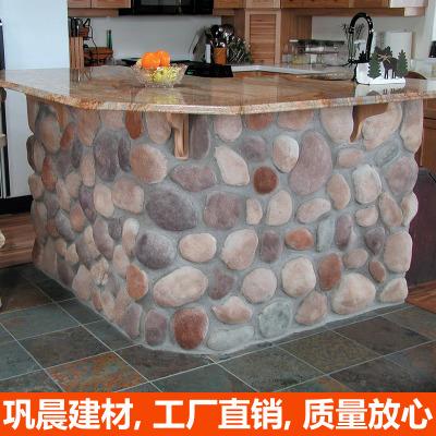 巩晨 文化石鹅卵石文化砖电视背景墙花园吧台餐厅文化墙仿古瓷砖