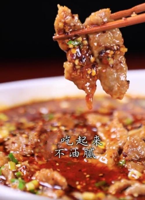 口味麻辣鲜香牛肉滑嫩还没有腥味家庭版的水煮牛肉