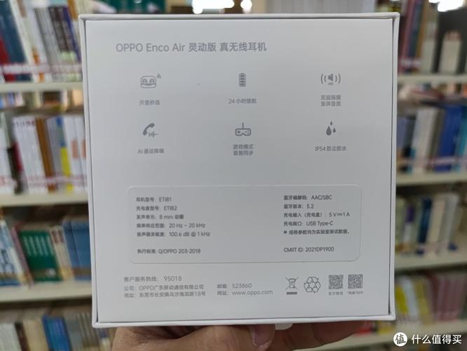 图书馆猿の白菜价oppoencoair灵动版入耳式真无线蓝牙耳机灵动版简单