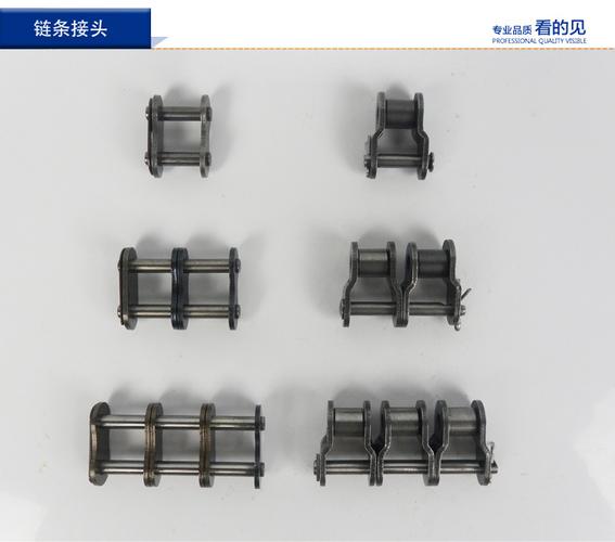 工业传动链条接头链条锁全接半接链条锁扣全扣半扣链扣clol