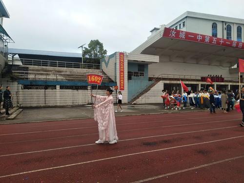 青春的奋斗,奋斗的青春!――汝城一中51届田径运动会开幕式掠影