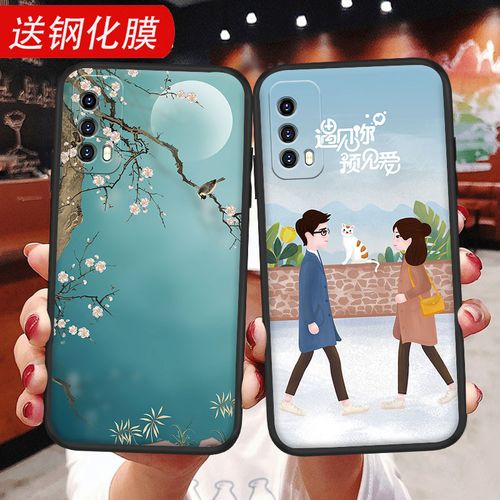 vivo手机iqooz1x,vivo手机iqooz1 适用于vivo iqooz1x手机壳vivoiqooz1x vioviq00z1x
