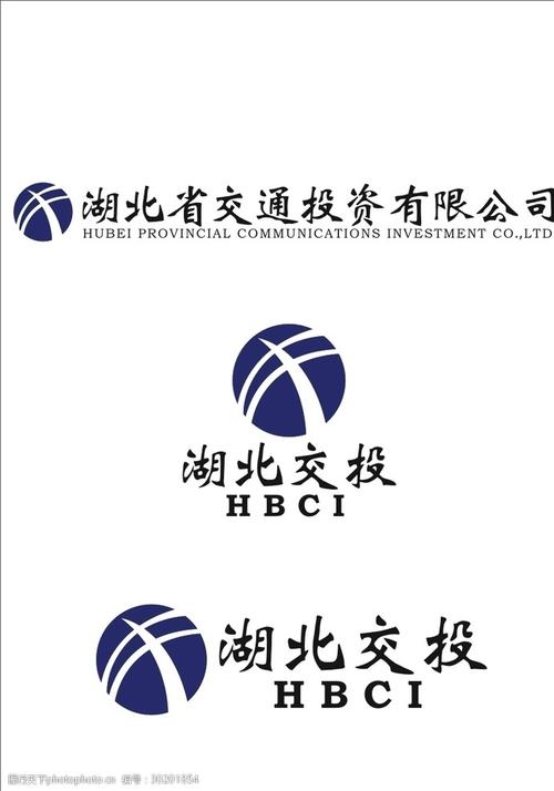 湖北省交通 湖北交投标志      标识设计 logo设计 设计 广告设计 ai
