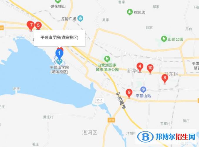 平顶山学院地址在哪里