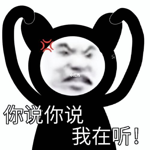 沙雕搞笑聊天表情包_搞笑_沙雕_表情包_沙雕搞笑_素材