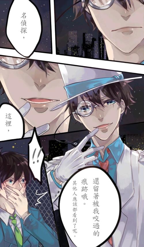 校园篇(五) 工藤新一 怪盗基德 快新